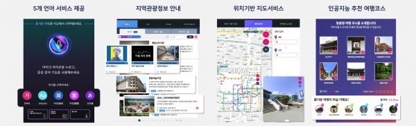 한국전화안내서비스 이미지