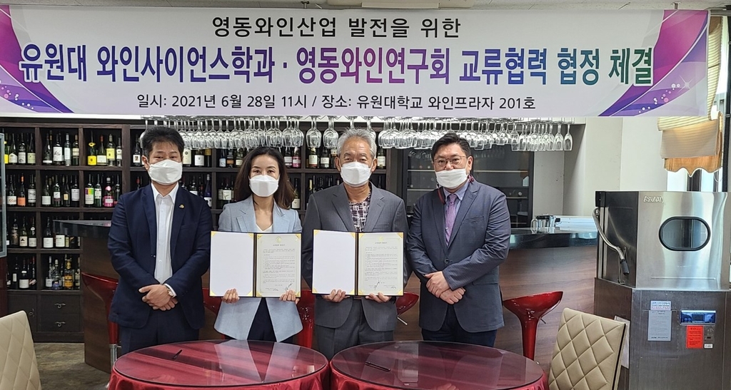 영동유통 이미지