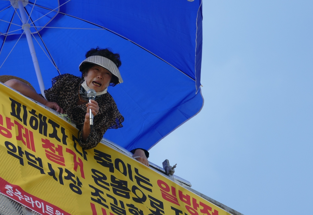 크레인월드 이미지