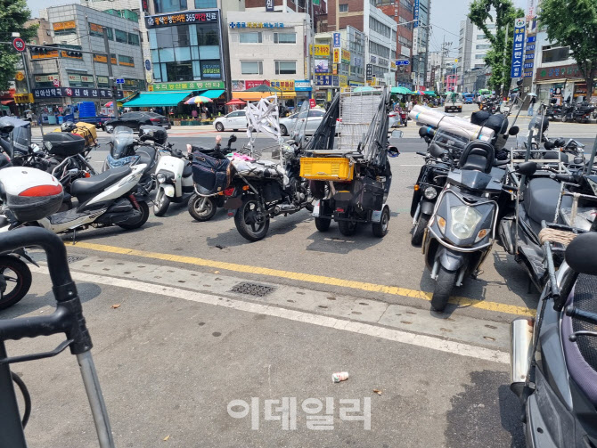 서울퀵서비스사업자협회 이미지