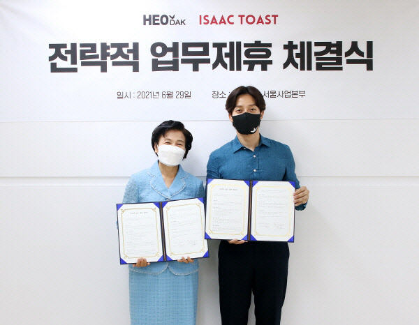 (주)허닭 이미지