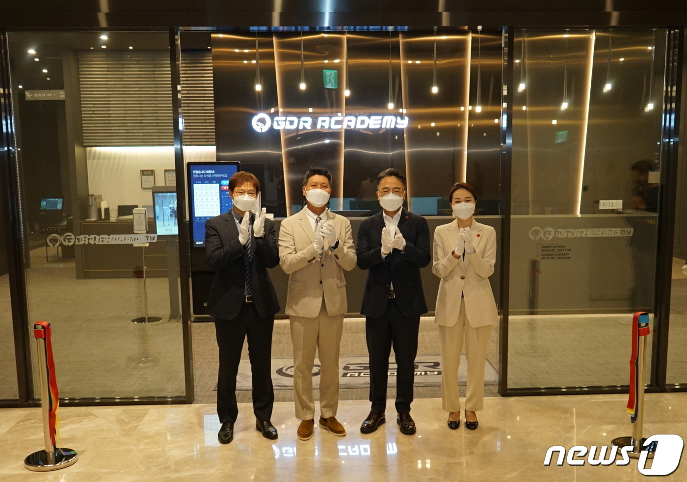 신세계GDR아카데미 이미지