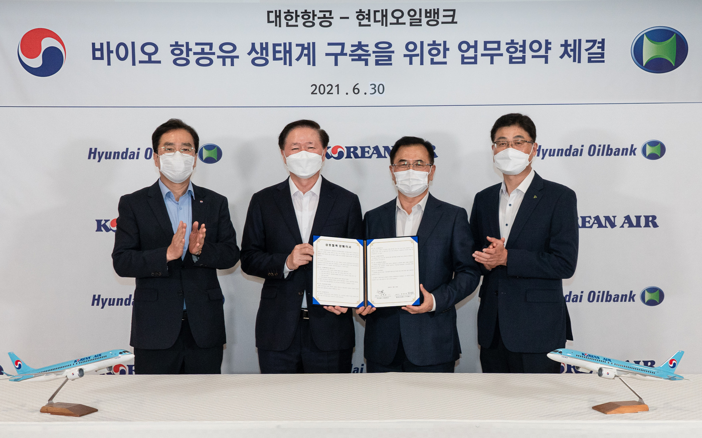 대한오일뱅크 이미지