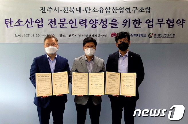 전주인력조합 이미지