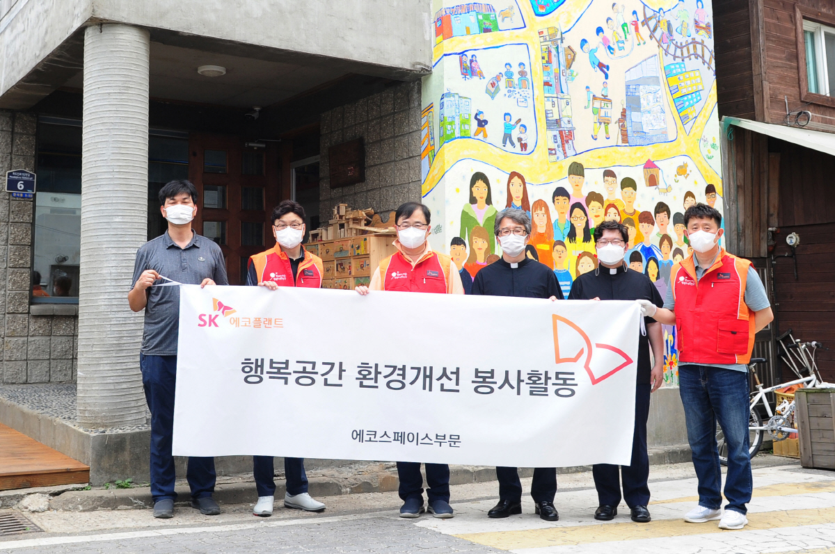 에코환경 이미지