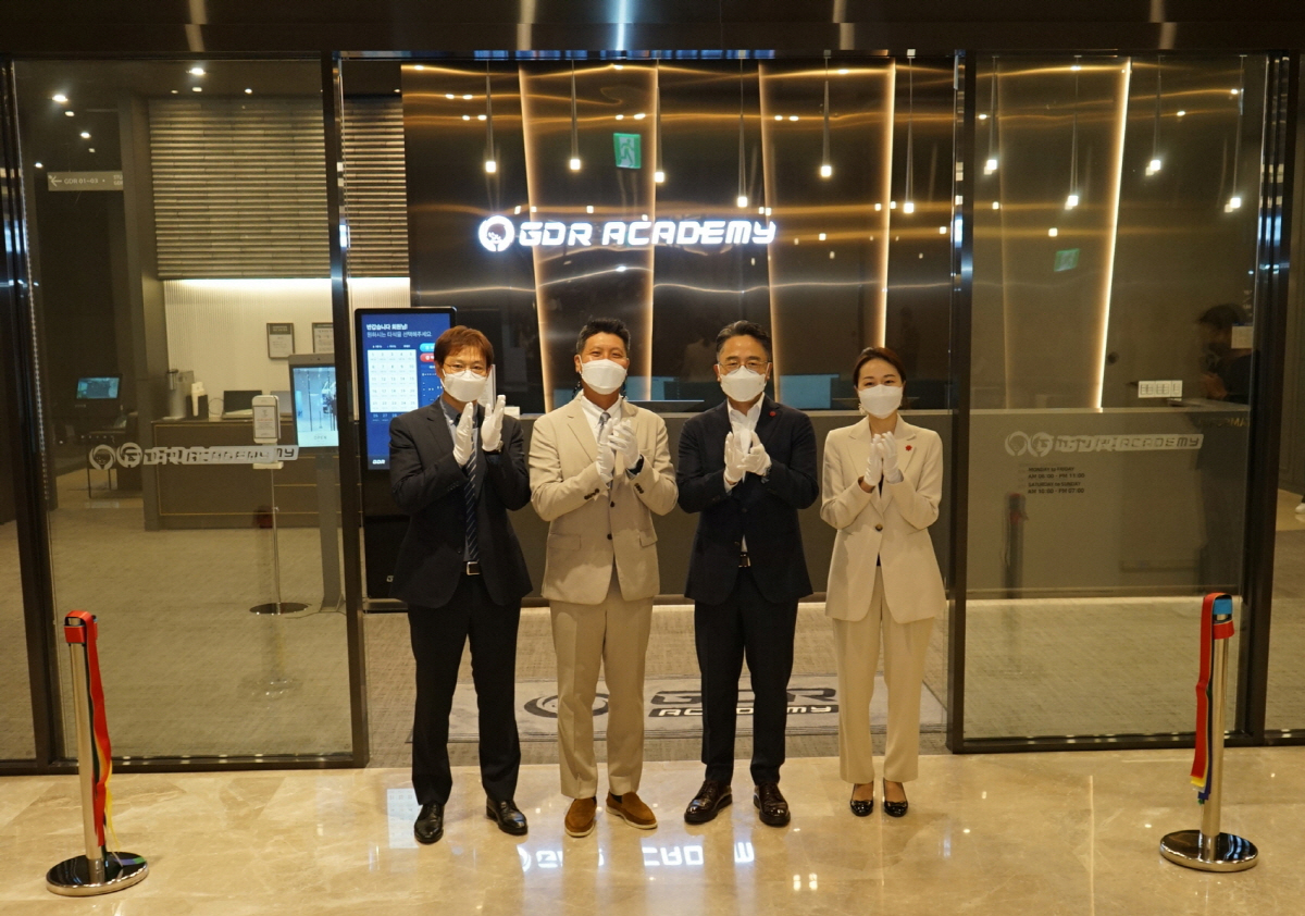 신세계GDR아카데미 이미지