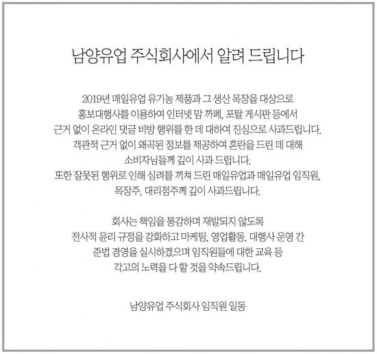 매일유업 주식회사 이미지