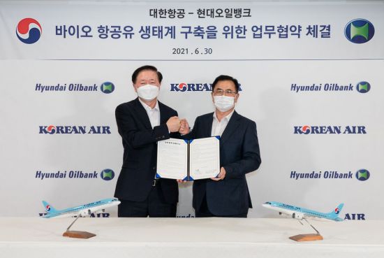 대한오일뱅크 이미지
