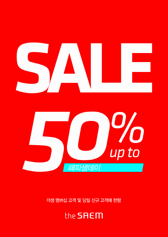데이 이미지