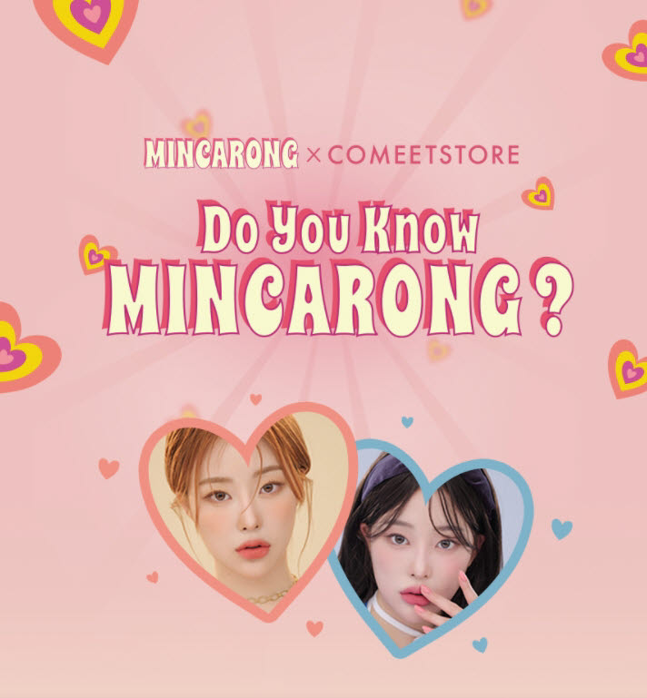 통통아이스 이미지