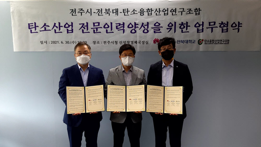 전주인력조합 이미지