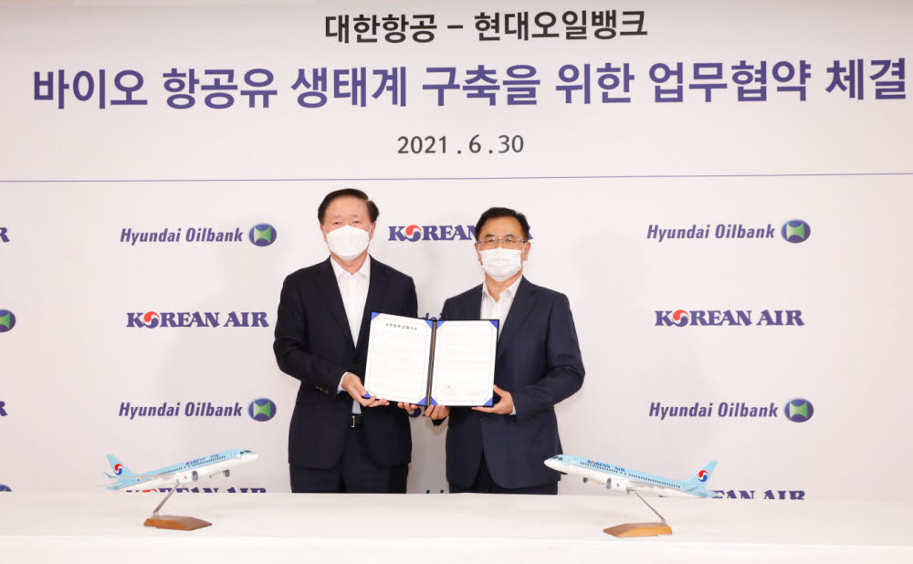 대한오일뱅크 이미지