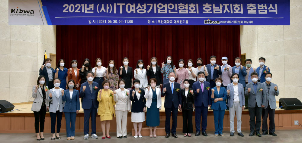호남전기통신 이미지