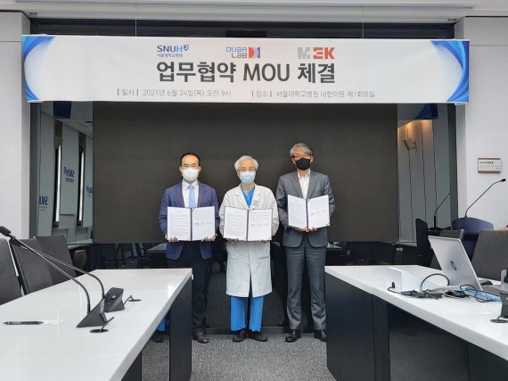 유일랩테크 이미지