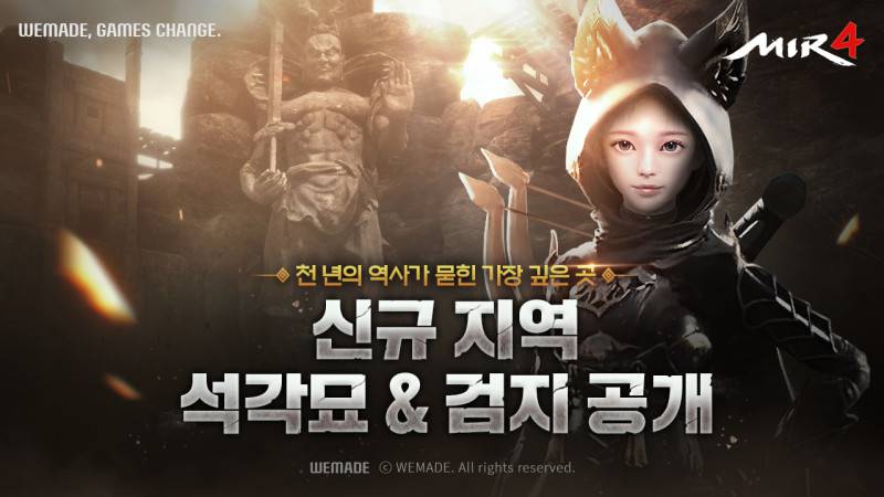 미르 이미지