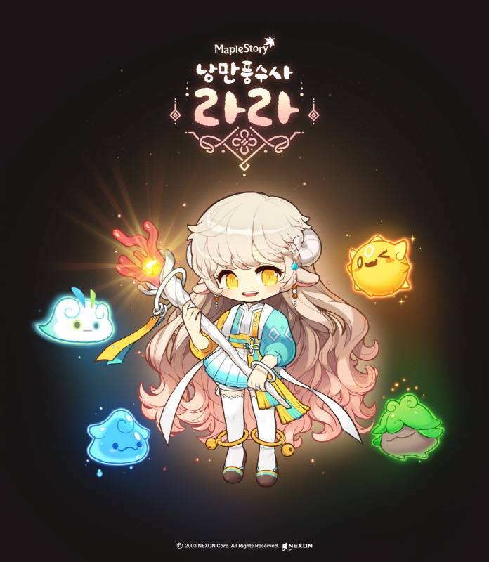 라라 이미지