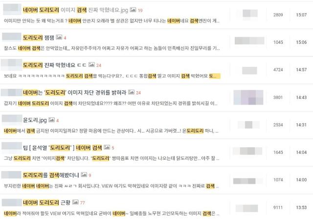 도리도리 이미지