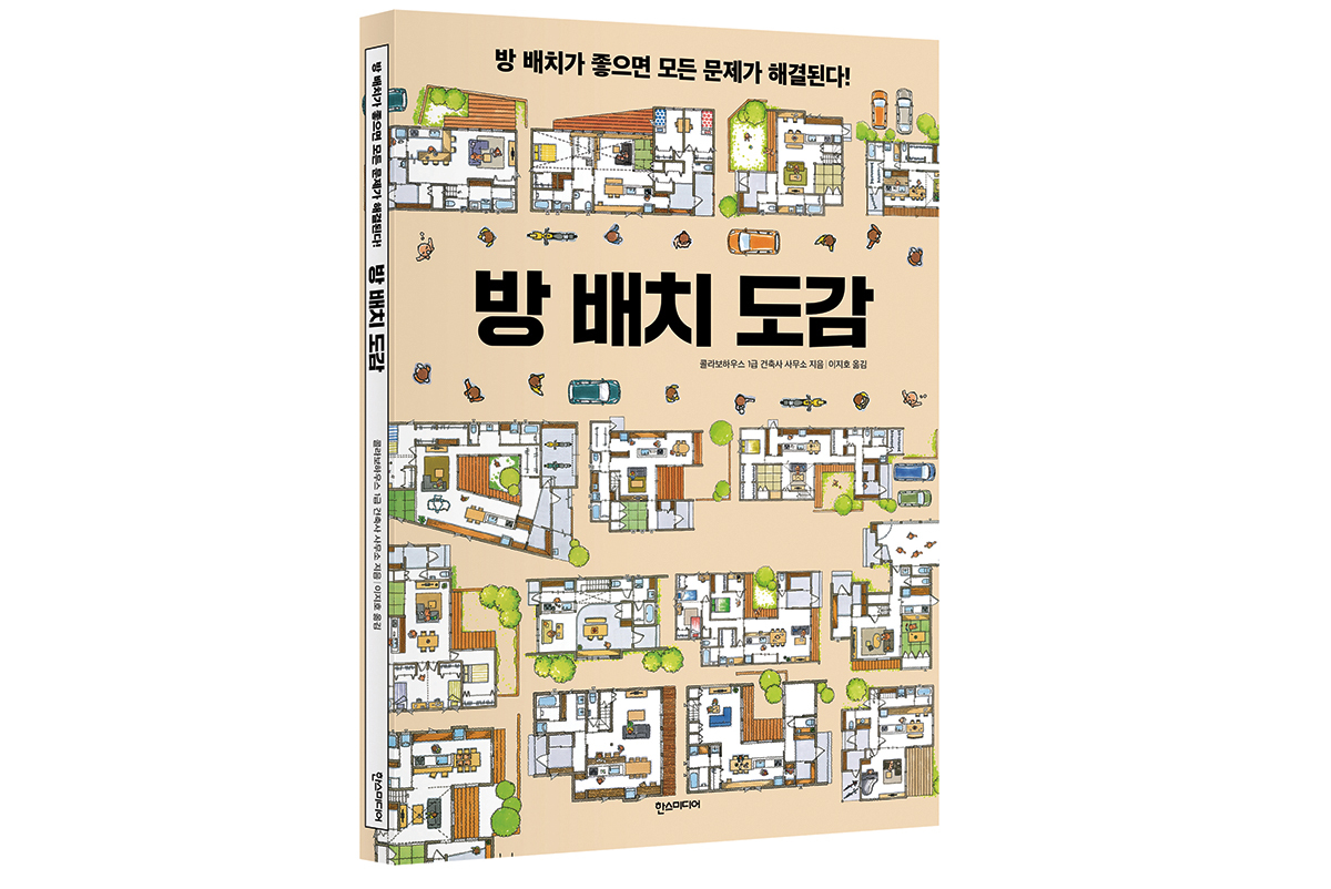 한스하우스건축사사무소 이미지