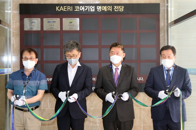 한국에코텍 이미지