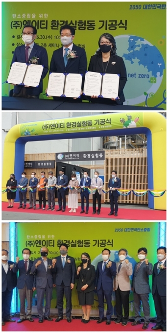 엔이티 이미지