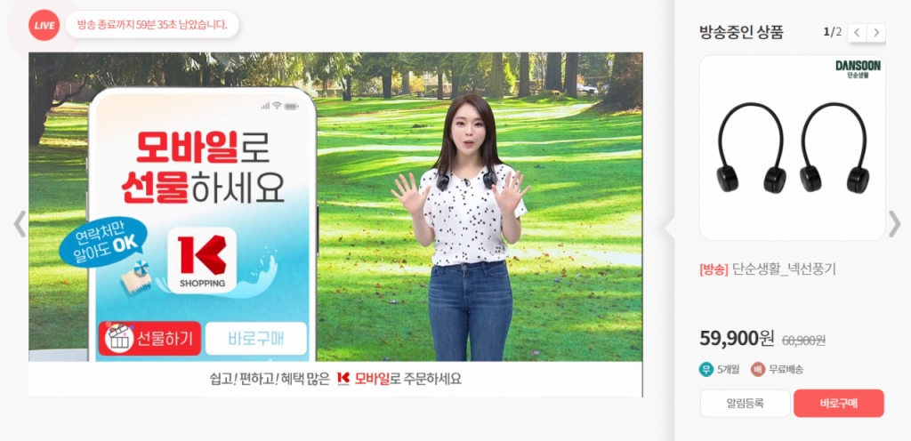 케이티커머스(주) 이미지