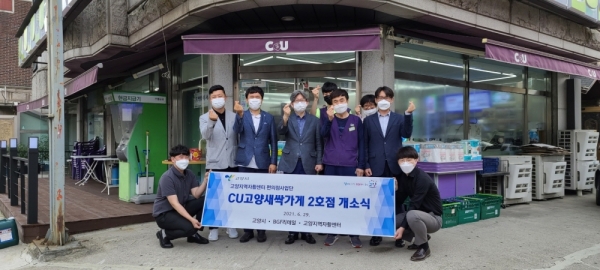 쎈타편의점 이미지