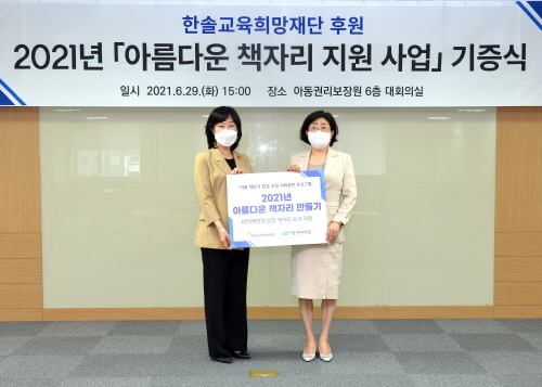 한솔교육 이미지