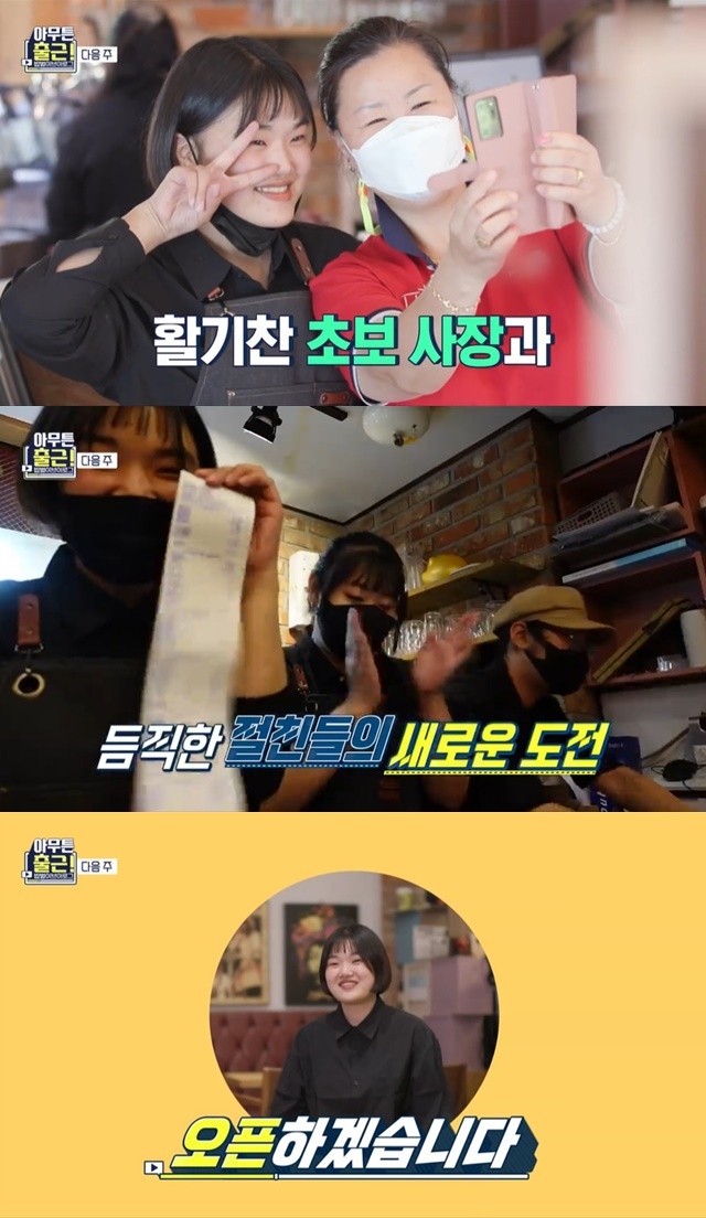 아무튼카페 이미지