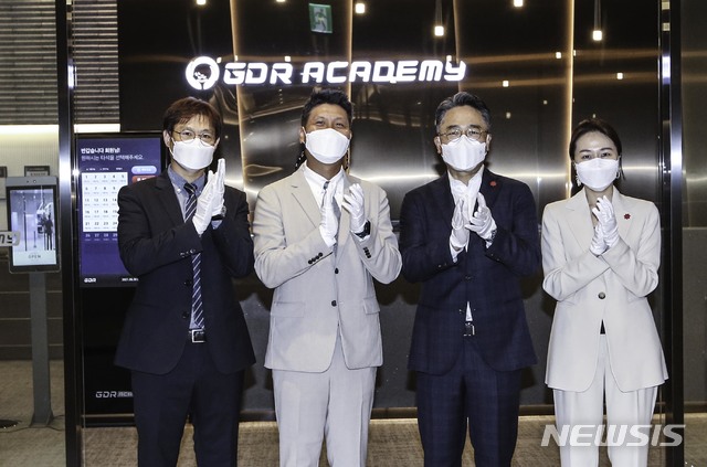 신세계GDR아카데미 이미지