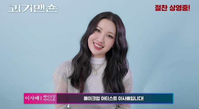 뷰티맨숀 이미지