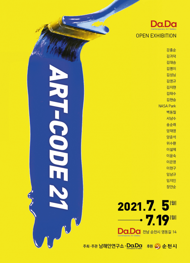 다다갤러리 이미지