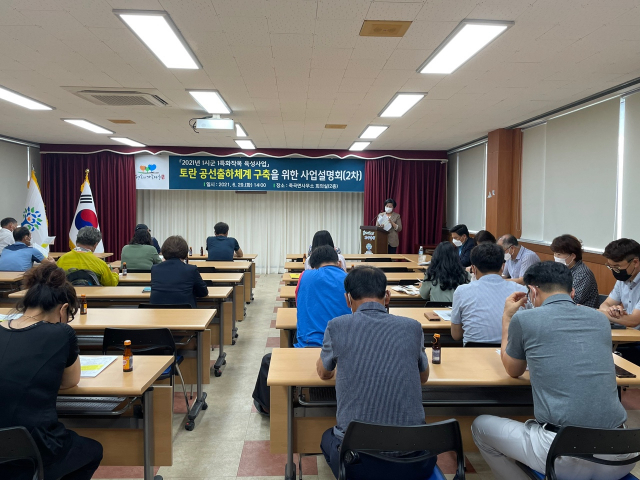 곡성상회 이미지