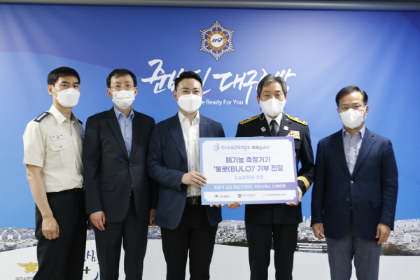 주식회사 소방 119 이미지