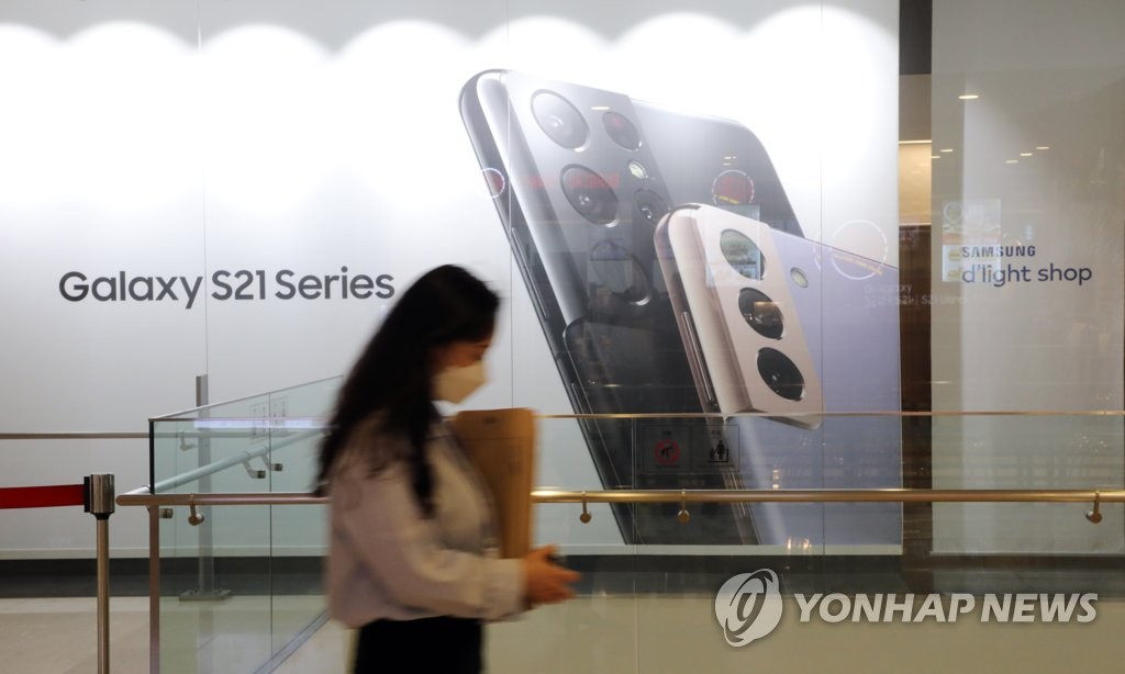 삼성텔레콤 이미지