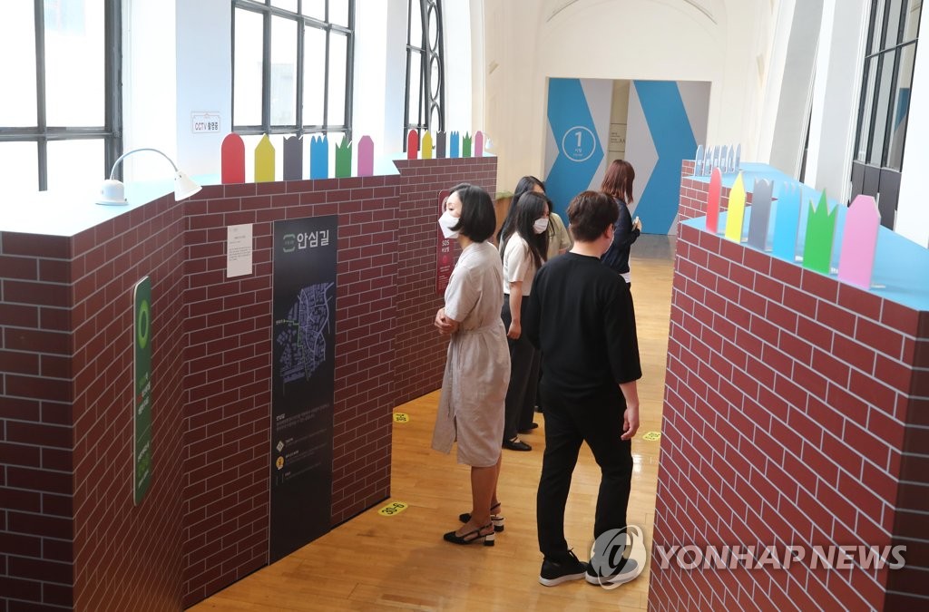 공공전시연합 이미지