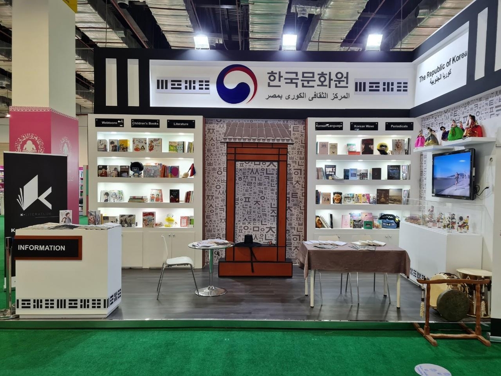 한국생명문화원 이미지