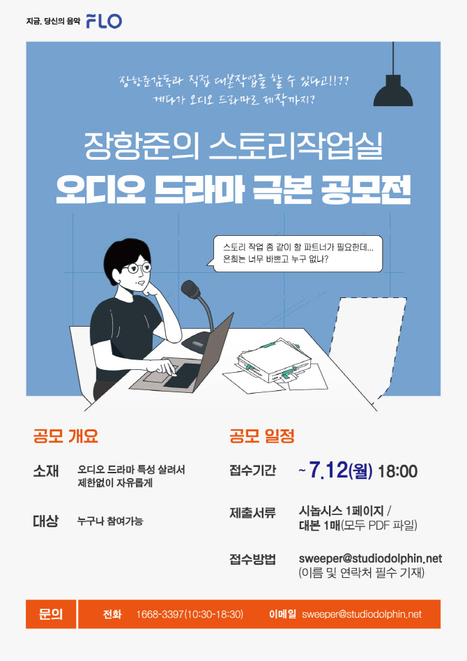플로든 이미지