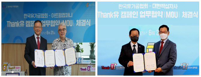 유컴퍼니 이미지