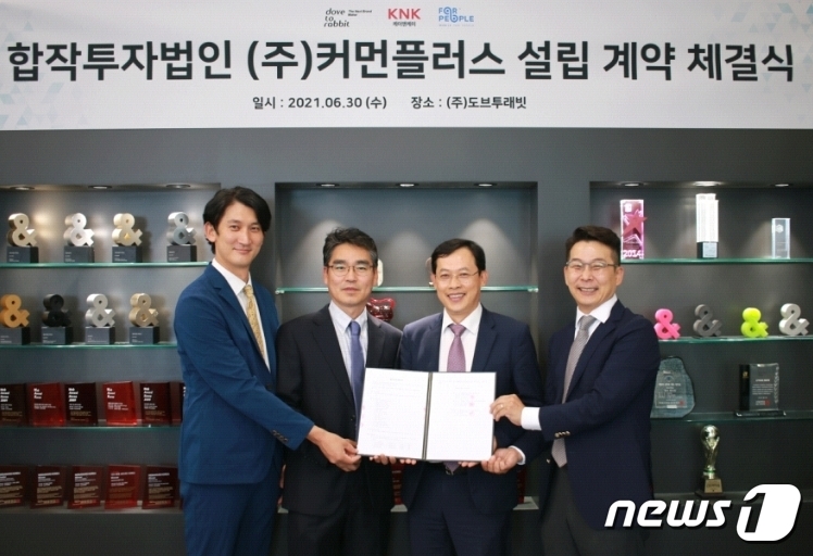 케이앤케이 이미지