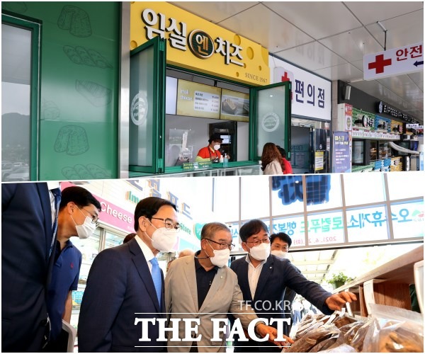 임실치즈N푸드 이미지