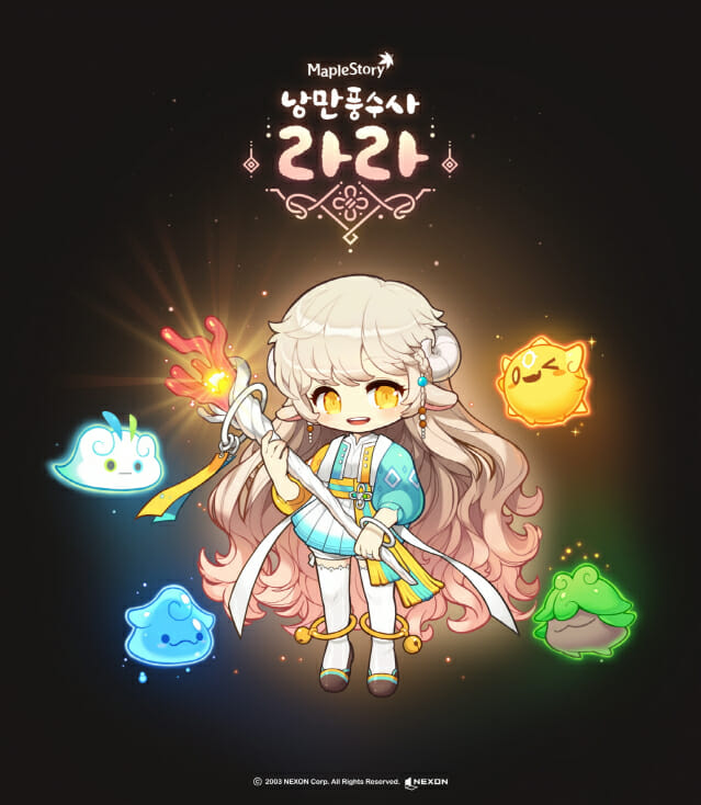 라라스토리 이미지