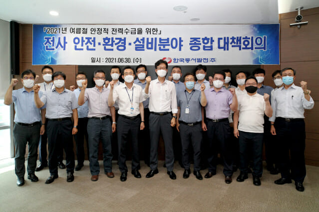 동서종합관리 이미지