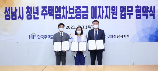 성남농업협동조합 이미지