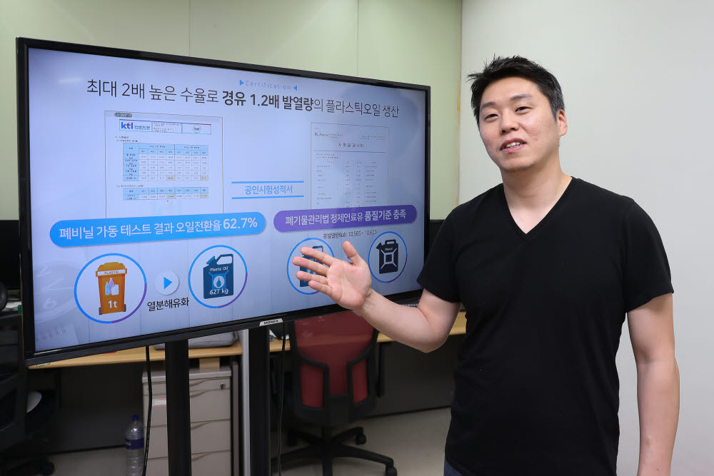 이인에너지 이미지