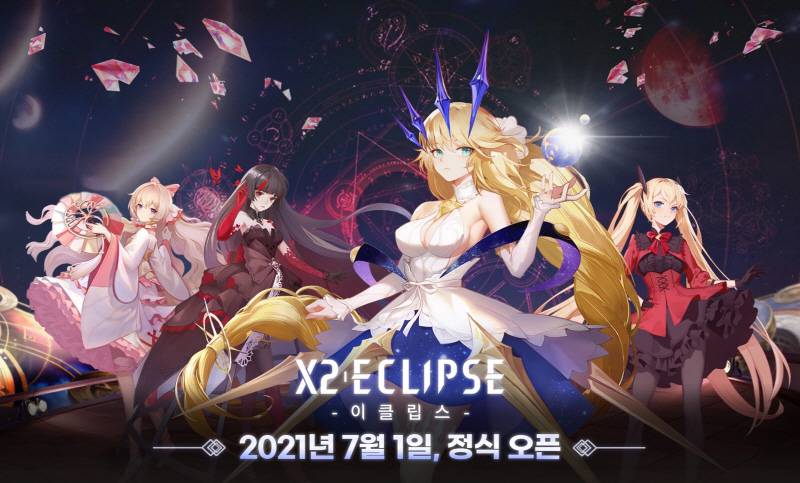 카페이클립스 이미지