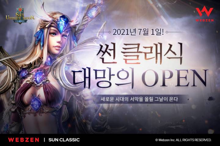 썬 이미지