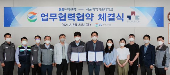 동해에너지산업 이미지