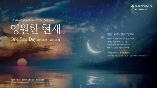 영원기획 이미지
