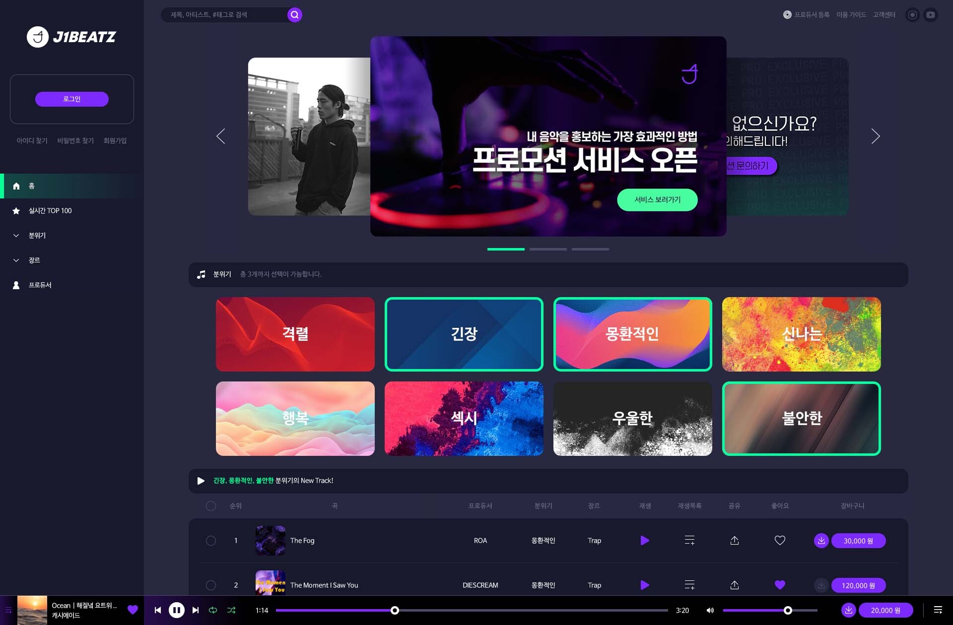 주식회사 일학교 이미지