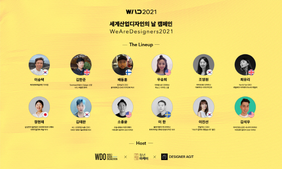 세계로디자인 이미지